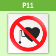 Знак P11 «Запрещается работа (присутствие) людей со стимуляторами сердечной деятельности» (пленка, 200х200 мм)